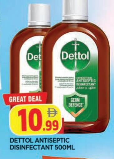 available at المدينة in الإمارات العربية المتحدة , الامارات - الشارقة / عجمان