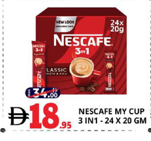 available at اكسبرس المدينة هايبرماركت in الإمارات العربية المتحدة , الامارات - أبو ظبي