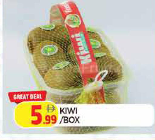 Kiwi available at المدينة in الإمارات العربية المتحدة , الامارات - الشارقة / عجمان