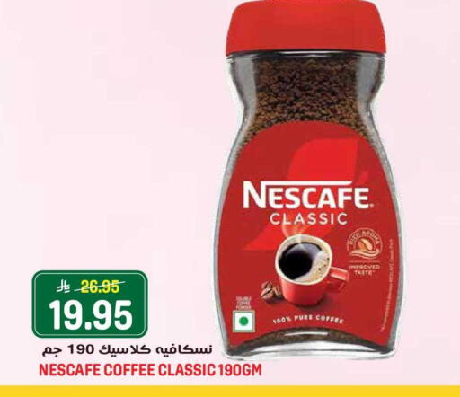 available at Grand Hyper in KSA, Saudi Arabia, Saudi - Jeddah