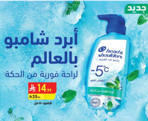 available at Danube in KSA, Saudi Arabia, Saudi - Buraidah