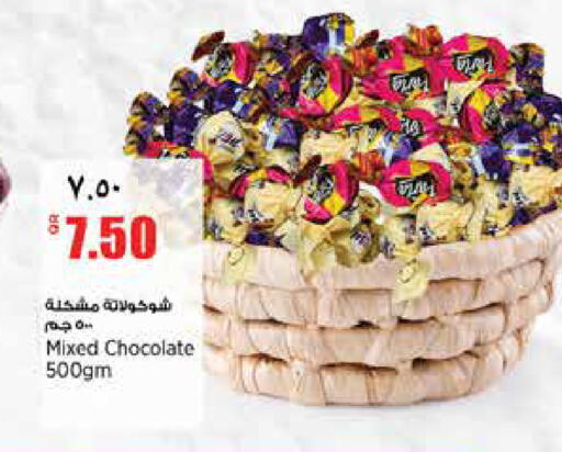 available at Retail Mart in Qatar - Al-Shahaniya