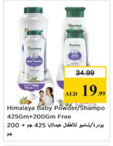 available at Nesto Hypermarket in UAE - Dubai