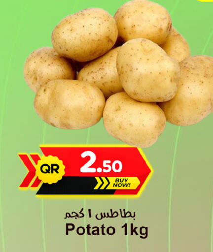 Potato available at Ahla Mart in Qatar - Doha