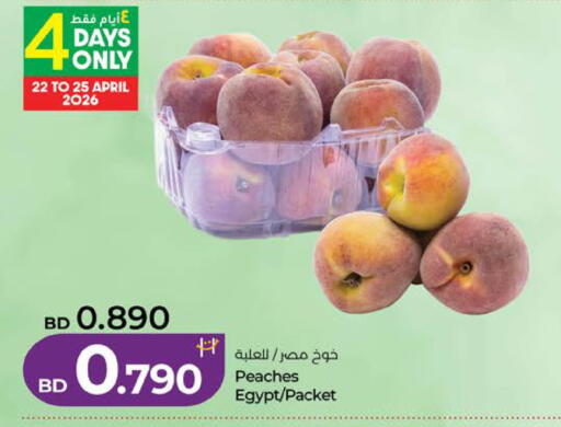 from Egypt available at لولو هايبر ماركت in البحرين