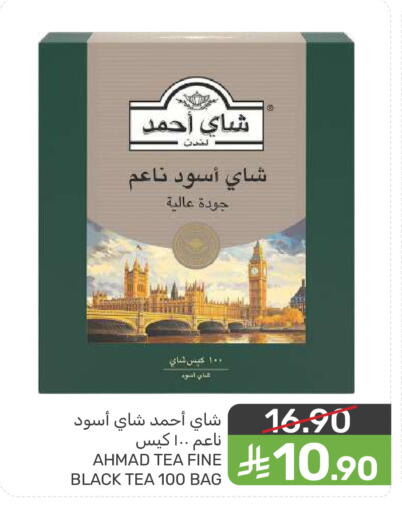 available at Mazaya in KSA, Saudi Arabia, Saudi - Dammam