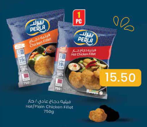 available at ريتيل مارت in قطر - الوكرة