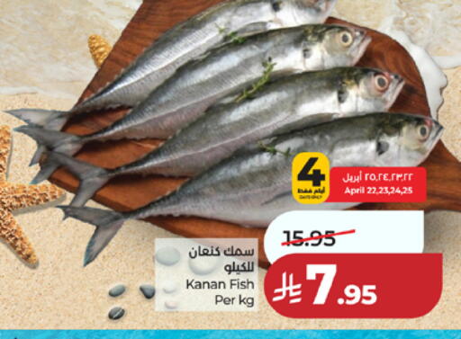 available at LULU Hypermarket in KSA, Saudi Arabia, Saudi - Mecca