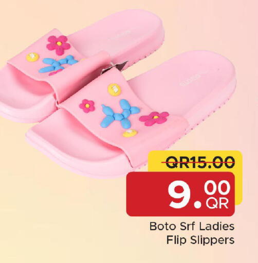 available at مركز التموين العائلي in قطر - الشحانية