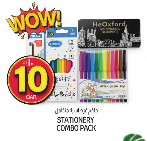 available at كنز ميني مارت in قطر - الوكرة