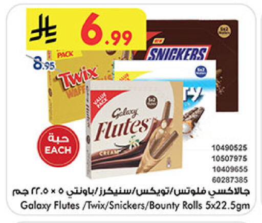 available at Bin Dawood in KSA, Saudi Arabia, Saudi - Khamis Mushait