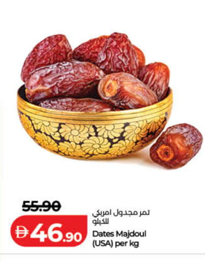 available at Lulu Hypermarket in UAE - Sharjah / Ajman