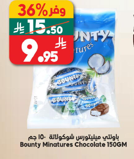 available at الدكان in مملكة العربية السعودية, السعودية, سعودية - الطائف