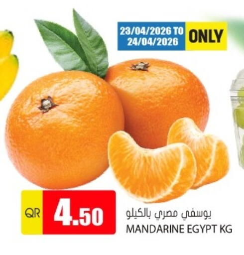 from Egypt available at جراند هايبرماركت in قطر - الريان