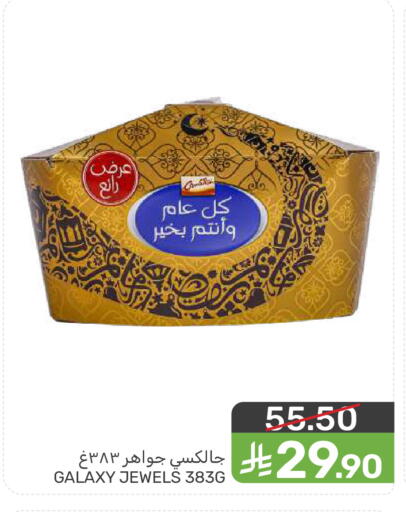 available at  مـزايــا in مملكة العربية السعودية, السعودية, سعودية - المنطقة الشرقية