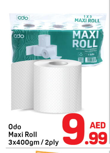 available at Day to Day Department Store in UAE - Dubai