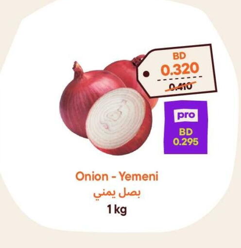 Onion from Yemen available at Talabat Mart in Bahrain