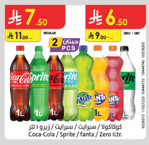 available at Danube in KSA, Saudi Arabia, Saudi - Dammam