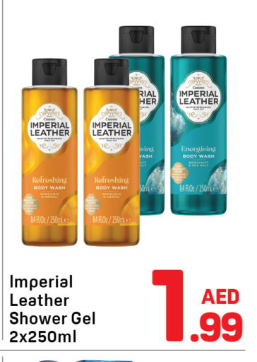 Mandarin available at دي تو دي in الإمارات العربية المتحدة , الامارات - دبي