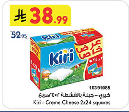 available at بن داود in مملكة العربية السعودية, السعودية, سعودية - الطائف