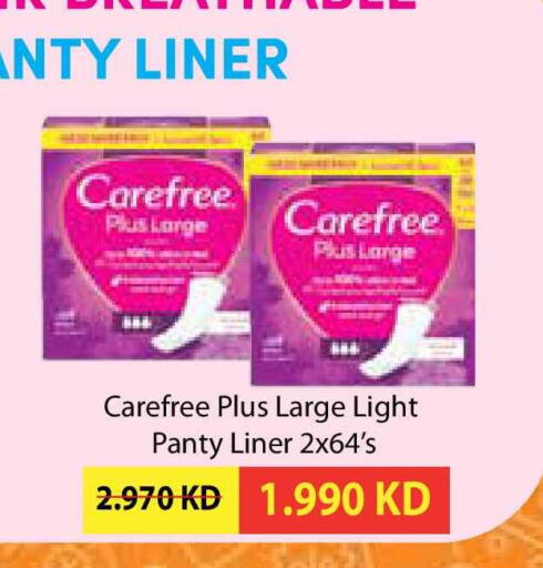 available at سيتي هايبرماركت in الكويت - محافظة الجهراء