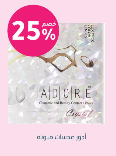 available at  النهدي in مملكة العربية السعودية, السعودية, سعودية - الأحساء‎