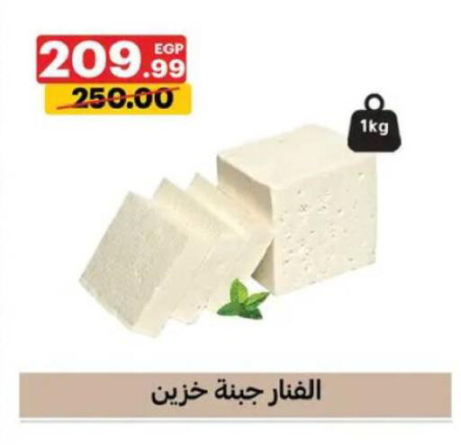 available at Al Habib Market in Egypt - Cairo