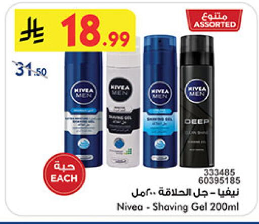 available at Bin Dawood in KSA, Saudi Arabia, Saudi - Ta'if