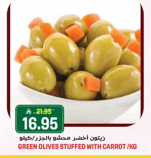 Carrot available at Grand Hyper in KSA, Saudi Arabia, Saudi - Jeddah