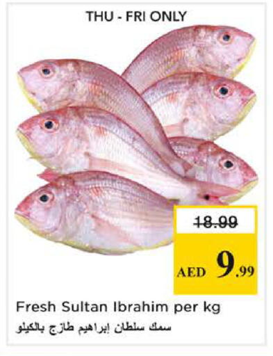 available at Nesto Hypermarket in UAE - Sharjah / Ajman