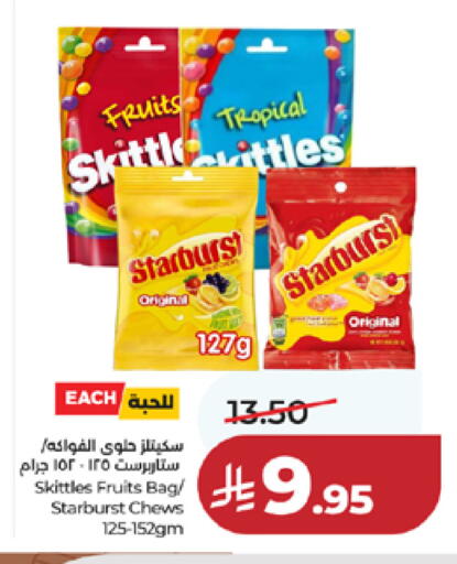 available at LULU Hypermarket in KSA, Saudi Arabia, Saudi - Ta'if