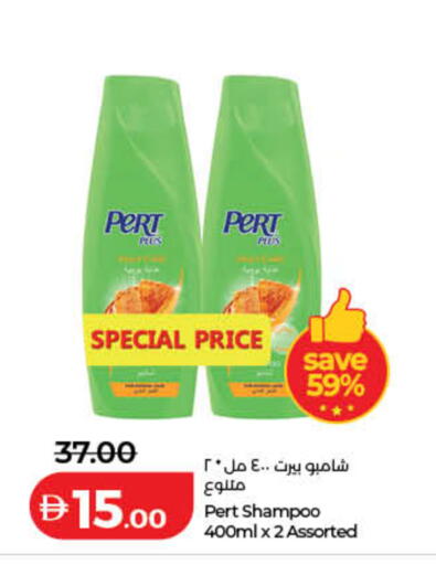 available at Lulu Hypermarket in UAE - Sharjah / Ajman