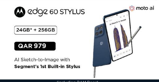 available at كنز ميني مارت in قطر - الوكرة