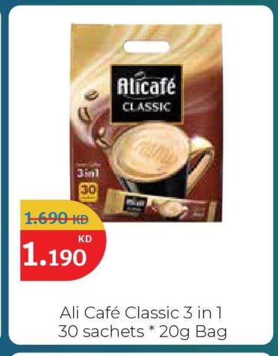 available at City Hypermarket in Kuwait - Jahra Governorate