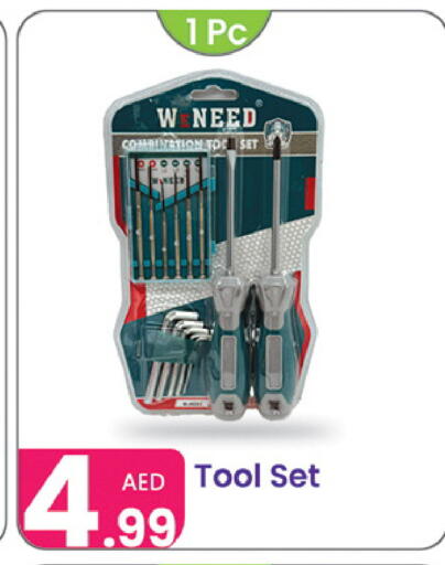 available at النهدة للهدايا in الإمارات العربية المتحدة , الامارات - دبي