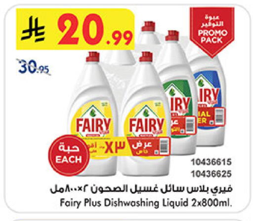 available at بن داود in مملكة العربية السعودية, السعودية, سعودية - مكة المكرمة