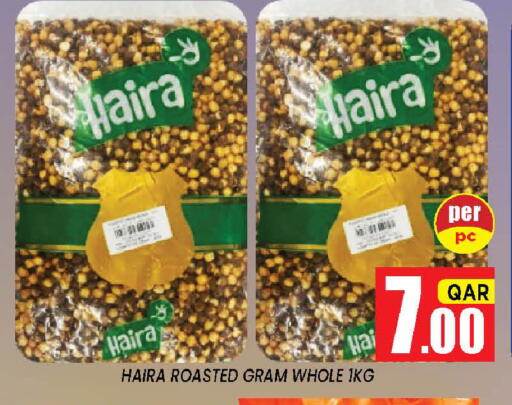 available at شوب اند سمايل هايبرماركت in قطر - الوكرة