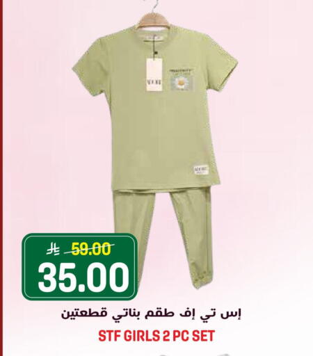 available at Grand Hyper in KSA, Saudi Arabia, Saudi - Riyadh