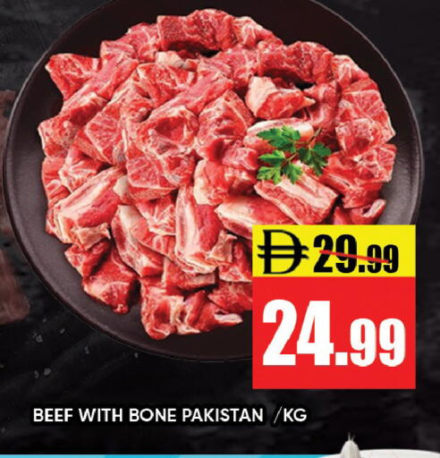 available at Leptis Hypermarket  in UAE - Ras al Khaimah