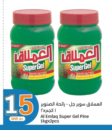 available at سيتي هايبرماركت in قطر - الضعاين