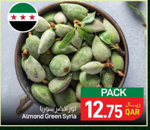 available at ســبــار in قطر - الوكرة