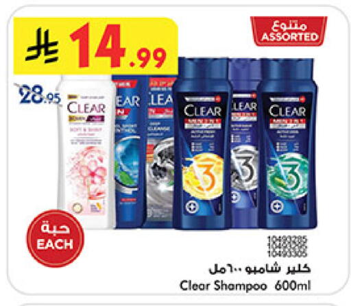 available at بن داود in مملكة العربية السعودية, السعودية, سعودية - الطائف