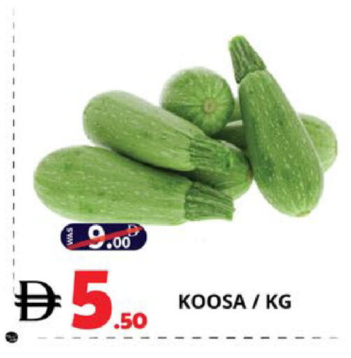 available at اكسبرس المدينة هايبرماركت in الإمارات العربية المتحدة , الامارات - أبو ظبي