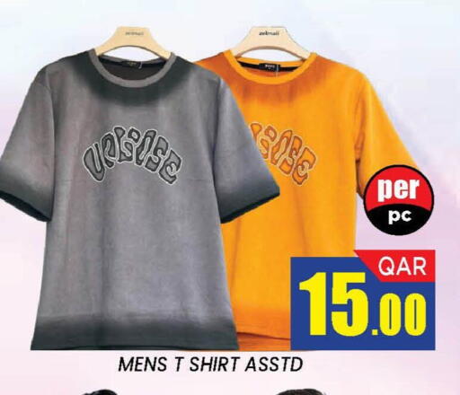 available at دوحة ستوب انح شوب هايبرماركت in قطر - الدوحة
