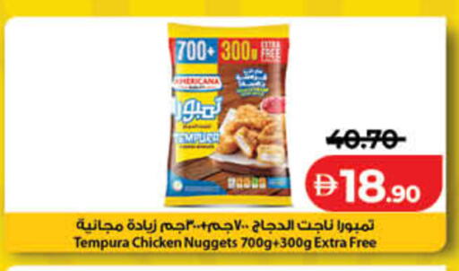 available at Lulu Hypermarket in UAE - Dubai