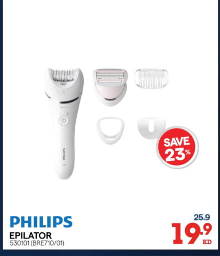 available at ×-سايت in الكويت - مدينة الكويت