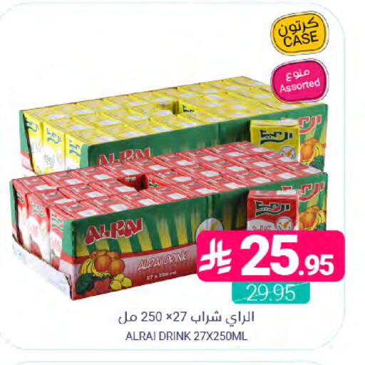 available at اسواق المنتزه in مملكة العربية السعودية, السعودية, سعودية - المنطقة الشرقية