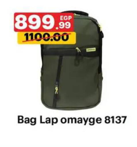 available at الحبيب ماركت in Egypt - القاهرة