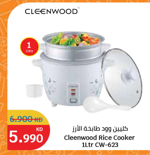 available at City Hypermarket in Kuwait - Ahmadi Governorate