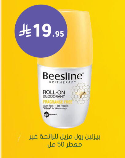 available at  النهدي in مملكة العربية السعودية, السعودية, سعودية - الأحساء‎